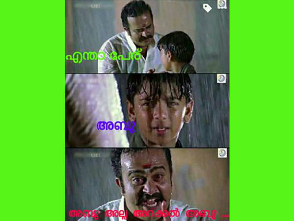 അറക്കല്‍ അബു