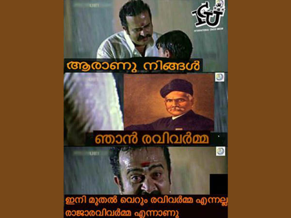 രവി വര്‍മ