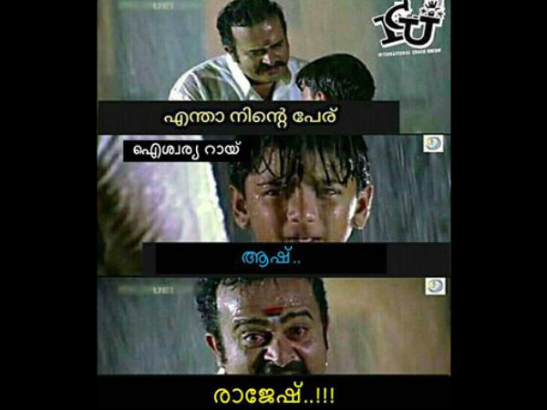 പാവം ആഷ്