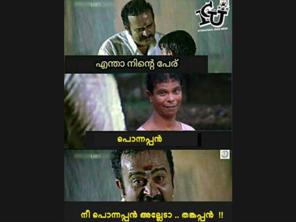 പൊന്നപ്പനല്ല, തങ്കപ്പന്‍