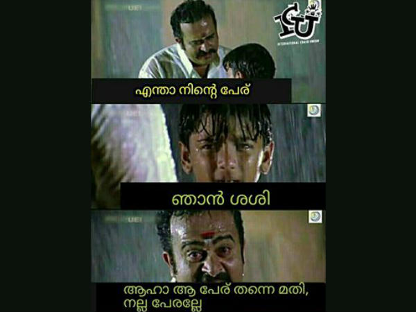 ആ പേര് മാറ്റണ്ട