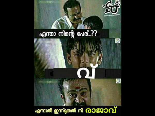 രാജാവ്