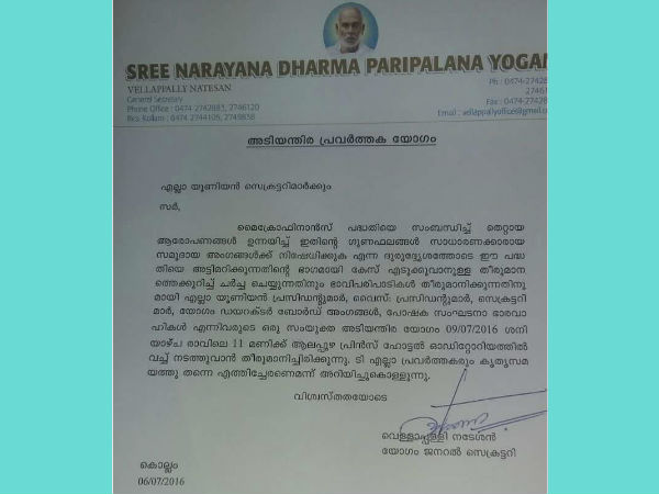 Vellapally letter