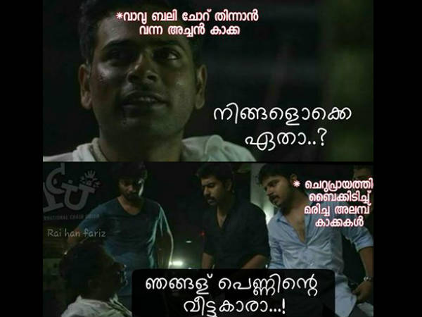 പല കാക്കകള്‍