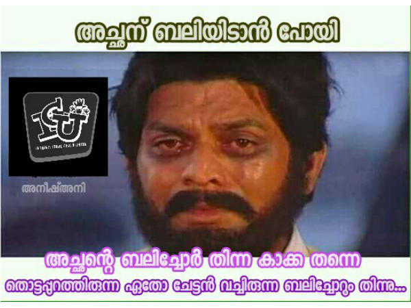 അടുത്ത ചോറും
