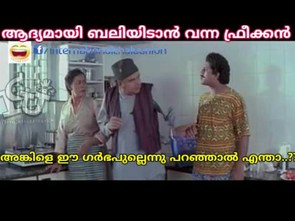 ഗര്‍ഭപ്പുല്ലോ!!!