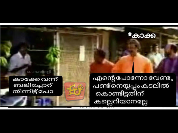 കല്ലെറിയാനല്ലേ...