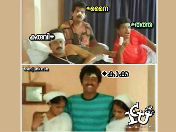 കാക്കയുടെ യോഗം