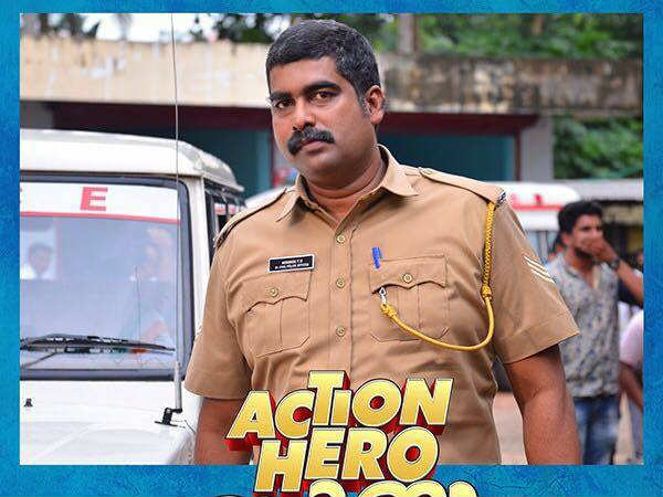 അന്വേഷണം