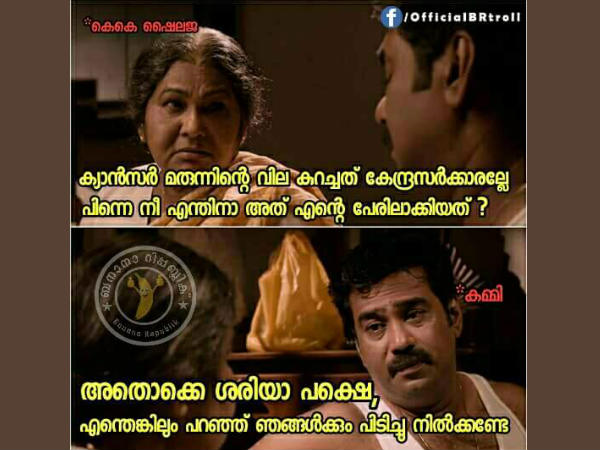 പിടിച്ചുനില്‍ക്കാനാ