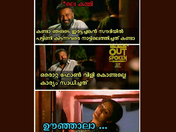  ഒരൊറ്റ ഫോണ്‍ വിളി