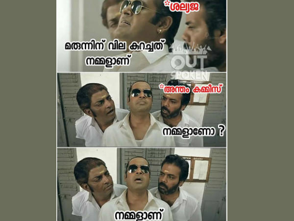  നമ്മളാണ്...