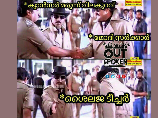  ശൈലജ ടീച്ചര്‍