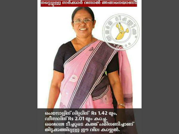  പെട്രോള്‍ വിലയും കുറച്ചു