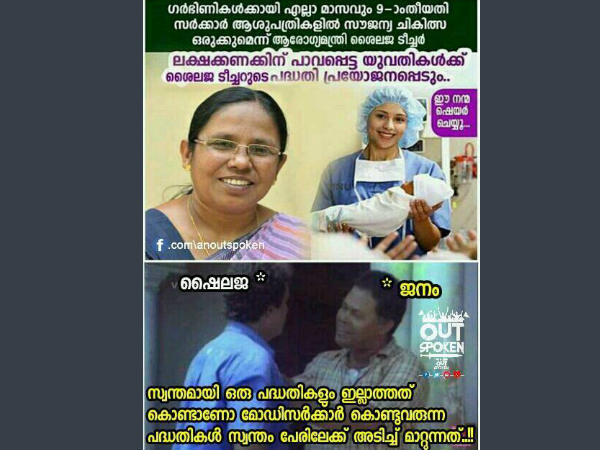 സ്വന്തമായി പദ്ധതിയില്ലല്ലോ