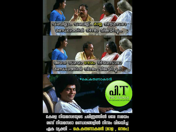 ഡബിളാ ഡബിള്.. ഡബിളാ ഡബിള്..