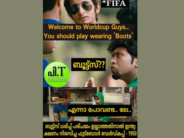 എന്നാ പോവണ്ട എന്നാ പോവണ്ട