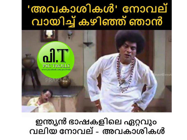 അവകാശികള് അവകാശികള്