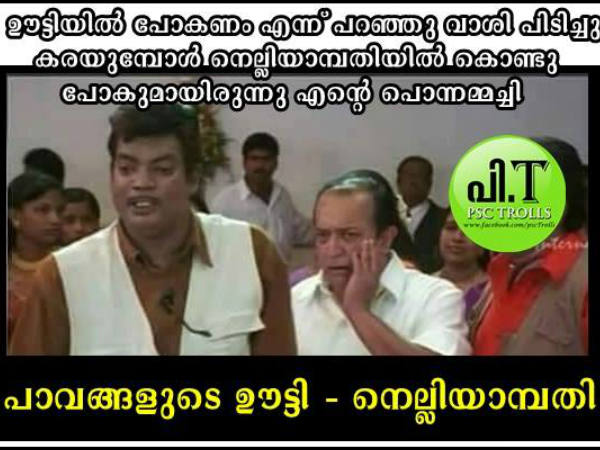 പാവങ്ങളുടെ ഊട്ടി പാവങ്ങളുടെ ഊട്ടി