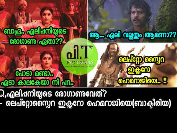 കാലകേയന് രക്ഷിച്ചു കാലകേയന് രക്ഷിച്ചു