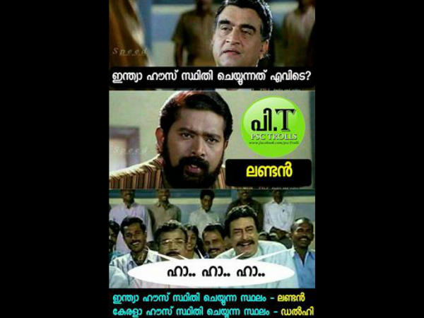 ഇന്ത്യാ ഹൗസ് എവിടെ ഇന്ത്യാ ഹൗസ് എവിടെ