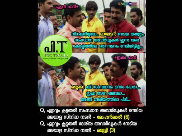 എന്തോരം അവാര്ഡുകളാ എന്തോരം അവാര്ഡുകളാ