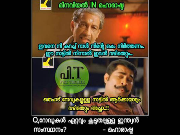 വഴിതെറ്റിപ്പോകും വഴിതെറ്റിപ്പോകും