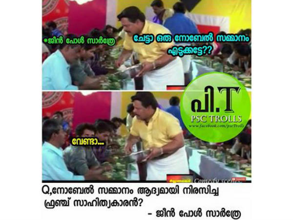അതെന്താ വേണ്ടാത്തേ അതെന്താ വേണ്ടാത്തേ