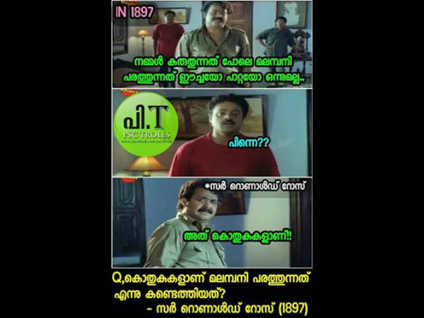 മലമ്പനി പരത്തുന്നത് മലമ്പനി പരത്തുന്നത്