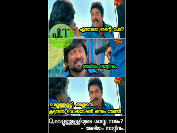 വെളുത്തുള്ളി അതിനാണ് വെളുത്തുള്ളി അതിനാണ്