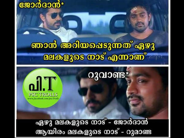 ജോര്ദാന് ജോര്ദാന്
