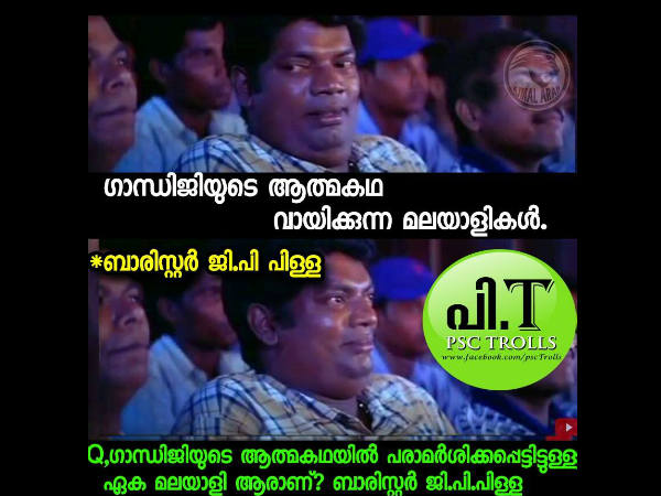ബാരിസ്റ്റര് പിള്ള ബാരിസ്റ്റര് പിള്ള