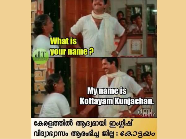 കോട്ടയം കുഞ്ഞച്ചന് കോട്ടയം കുഞ്ഞച്ചന്