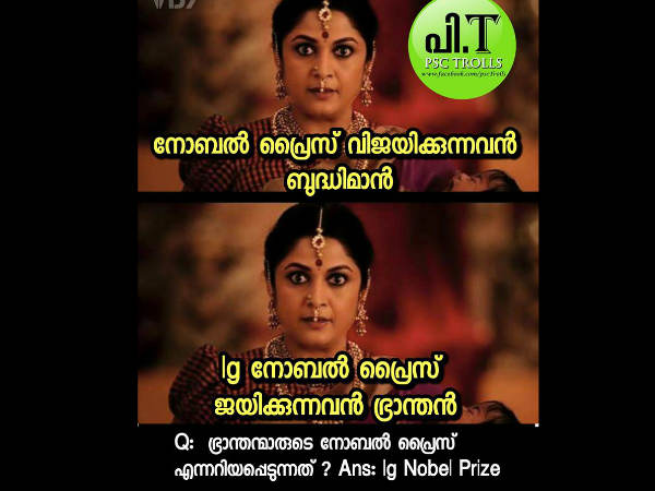 അത് ഭ്രാന്തന്മാര്ക്കും അത് ഭ്രാന്തന്മാര്ക്കും