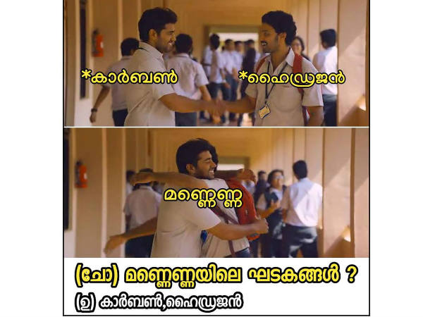 ഹൈഡ്രജന് ഹൈഡ്രജന്