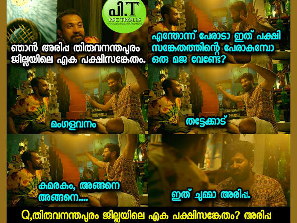 തിരുവനന്തപുരത്ത് തിരുവനന്തപുരത്ത്