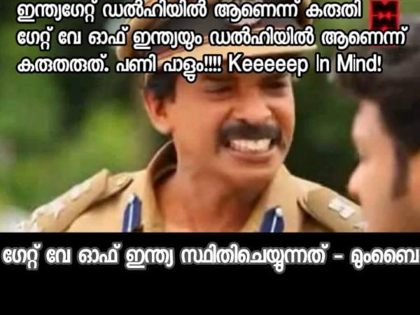 മുംബൈയിലല്ല മുംബൈയിലല്ല