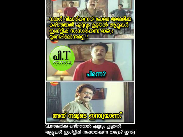 ഇന്ത്യയല്ലേ ഇന്ത്യയല്ലേ