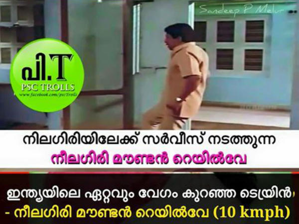 മൗണ്ടന് റെയില്വേ മൗണ്ടന് റെയില്വേ