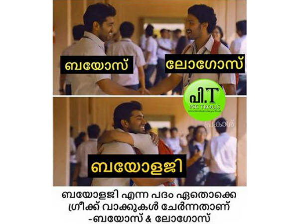 ലോഗോസ് ലോഗോസ്