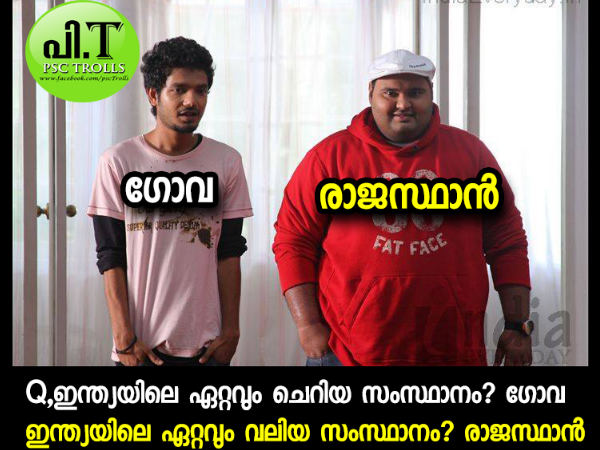 രാജസ്ഥാന് രാജസ്ഥാന്