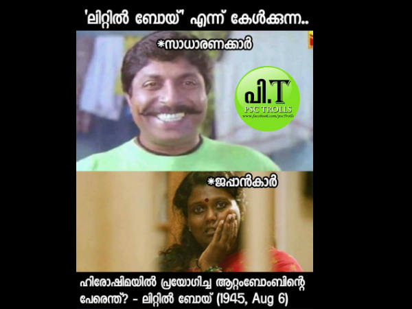 എന്റമ്മോ എന്റമ്മോ