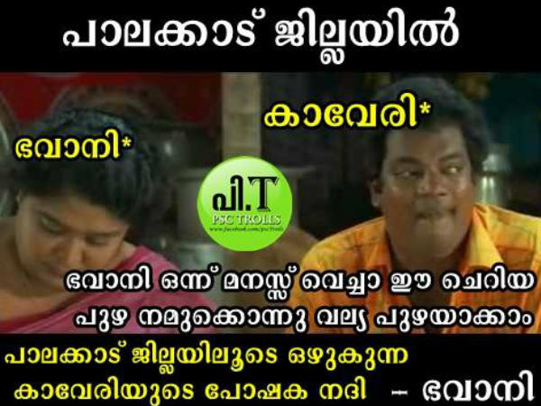 ഭവാനി ഭവാനി