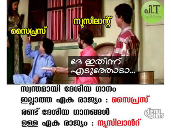 ന്യൂസിലന്ഡിനോ ന്യൂസിലന്ഡിനോ