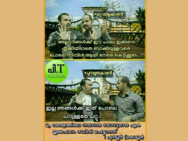 അതൊരു റെക്കോര്ഡാണ് അതൊരു റെക്കോര്ഡാണ്
