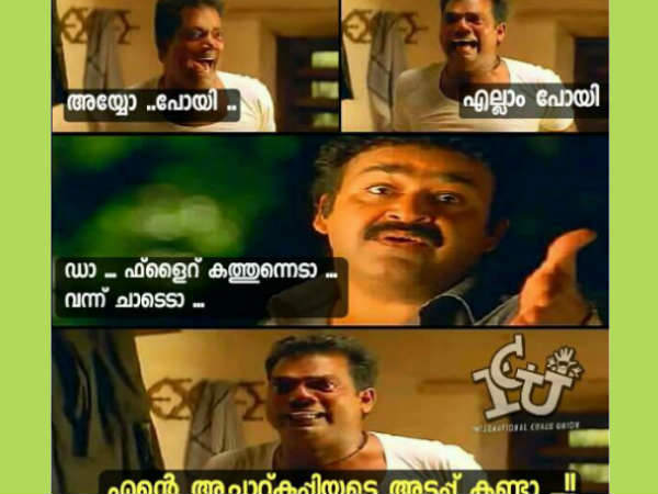 മലയാളി