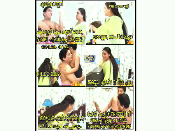 ബിന്ദുപണിക്കര്‍