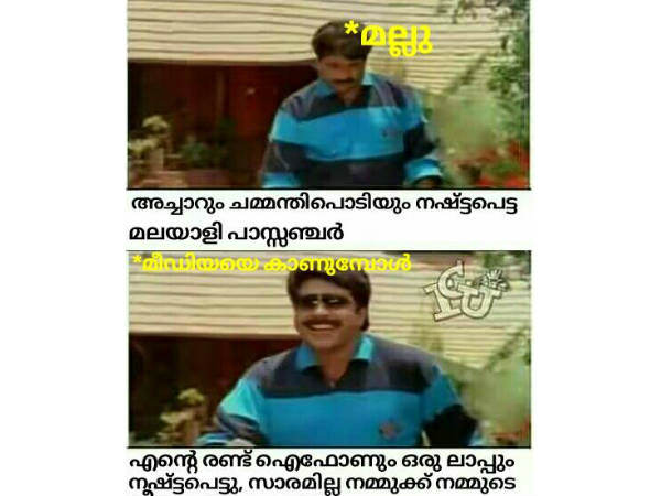പൊങ്ങച്ചം