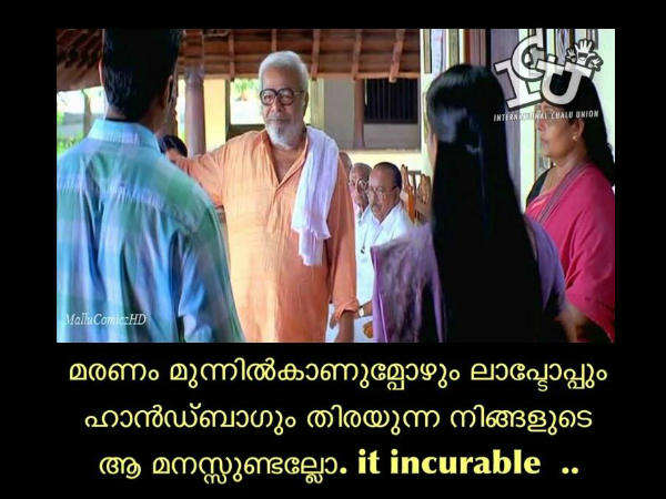  നന്നാവില്ല
