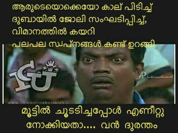 അവസ്ഥ